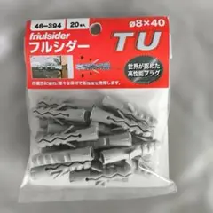 풀 시더 플러그 TU 8 x 40 앵커 20개 팩 ■ 신제품, 미개봉