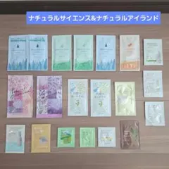 Natural science&Natural islandサンプルセット20点のサムネイル