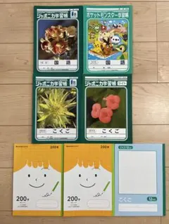 ジャポニカ学習帳 ポケットモンスターのサムネイル