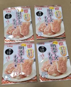 丸美屋 おもち亭 明太チーズもちの素 3袋入り おまけ サンリオ 生きり
