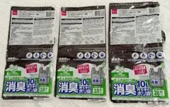 Item thumbnail for item e3ce7f18-beef-469b-97d7-8a801fd3ff72