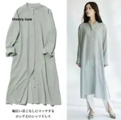 新品☆セオリーリュクス シアーバンドカラーシャツ ウォッシャブル