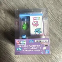 たまごっち Push!がクセになる クレーンゲーム風コインケース くちぱっち