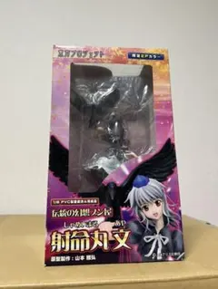 東方プロジェクト 射命丸文 1/8 完成品フィギュア グリフォン 限定カラー