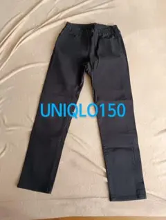 UNIQLO キッズ 黒色パンツ 150