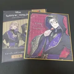 ツイステ 色紙 式典服