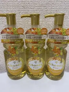 アンドハニー フルール ヘアオイル3.0 100ml×3本セット