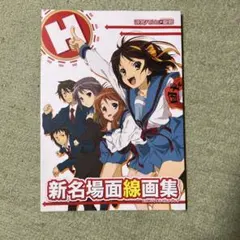 Item thumbnail for item e2b45e0a-78e3-425f-a51f-e25a34eccc11