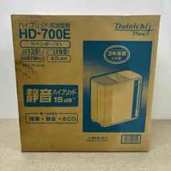 Dainichi HD-700E ハイブリッド式加湿器 ラベンダー 2019年製のサムネイル