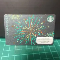 スタバカード 2022花火