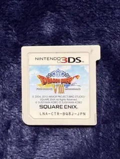ドラゴンクエストVIII ニンテンドー3DS ドラクエ8