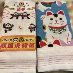 今治布ごよみ 薄い 軽い 長い 手ぬぐい タオル パントラ飯店とラッキーキャットのサムネイル