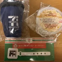 セブンイレブン一番くじぬいぐるみチャーム、カップデリキャニスター、ケーブルバンド