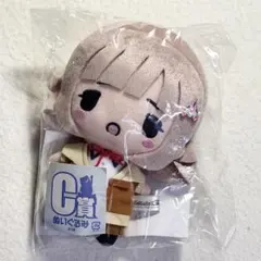 七海千秋 ぬいぐるみ くじ ダンガンロンパ3 絶望編 C賞 - メルカリ