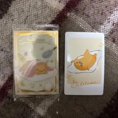 サンリオ　ウエハースカード　コレクターズカード　ぐでたま　2枚セット