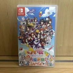 ゆうちゃん様 リクエスト 2点 まとめ商品