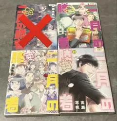 Item thumbnail for item 0648f382-4734-4c32-8310-fede4687a8a7