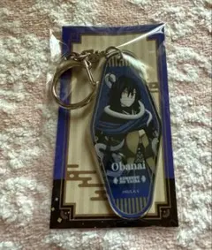 鬼滅の刃 鬼滅の宴 柱稽古編 アクリルチャーム 伊黒小芭内