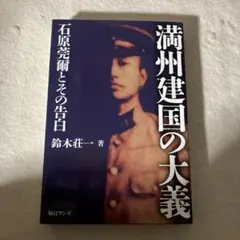 Item thumbnail for item 04d20bdc-b43d-448a-9d3e-febbf221afc9