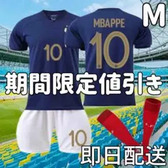 2026年最新】エムバペ ユニフォーム フランスの人気アイテム - メルカリ