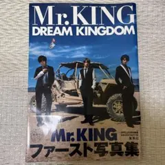 Mr.KING DREAM KINGDOM キンプリ 写真集