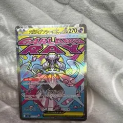 メガディアンシーex MA MEGA ハイクラスパック MEGAドリームex …