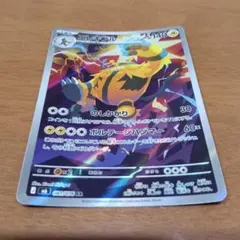 ポケモンカード エレキブル 030/080 L3 - メルカリ