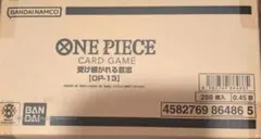 ONE PIECE CARD GAME OP-13 受け継がれる意志1カートン