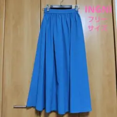 INGNI　新品未使用　ブルー　フレアスカート 　ロングスカート　マキシ丈