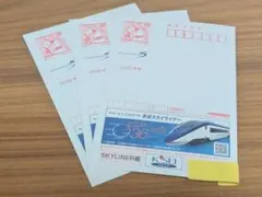 2025年最新】エコーはがきの人気アイテム - メルカリ