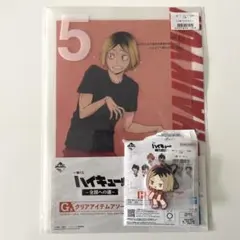ハイキュー‼︎一番くじ　孤爪研磨セット