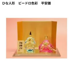 2026年最新】雅峰作の人気アイテム - メルカリ