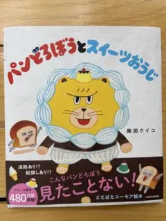 Item thumbnail for item b0ec2784-3b5b-48dd-a988-66c3eadeac7b