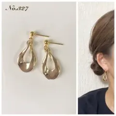 No.327 ハンドメイド ピアス イヤリング