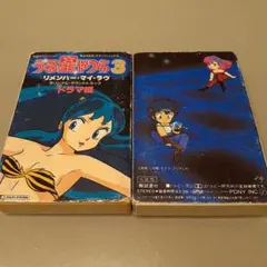 2026年最新】うる星やつら カセットテープの人気アイテム - メルカリ