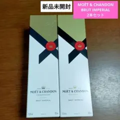 MOËT & CHANDON NECTAR IMPERIAL 箱付き 2本セット - メルカリ
