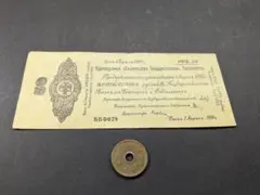 2026年最新】ロシア紙幣の人気アイテム - メルカリ