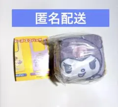 【未開封】ちいかわ×サンリオキャラクターズ エコバッグ モモンガ×クロミ