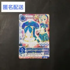 アイカツカード ビリジアントルテトップス PC-176 藤堂ユリカ - メルカリ