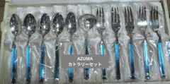 AZUMA LUCENT カトラリーセット 11本組のサムネイル