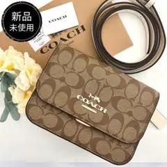 新品　正規品☆COACH コーチ　ショルダーバッグ カーキ レザー