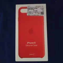 Apple iPhone SE/7/8Silicone Case Redのサムネイル
