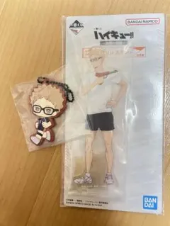 ハイキュー!! アクリルスタンドとキーホルダーセット
