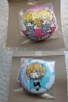 アイMEMちょ有馬かな星野ルビー星野アクア推しの子カンバッジコレクション缶バッジ