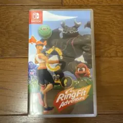 リングフィットアドベンチャー