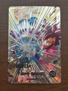 ドラゴンボールスーパーダイバーズ SDV5-SEC 孫悟空:⁠DA