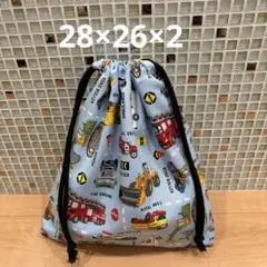 お着替え袋　体操服袋　上履き入　上靴袋　ハンドメイド 男の子　働く車　乗り物