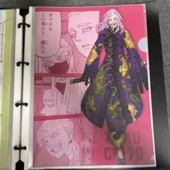 東京リベンジャーズ 三途春千夜 新体験展 クリアファイル ファイル まとめ売り 東京リベンジャーズ 三途春千夜 新体験展 クリアファイル