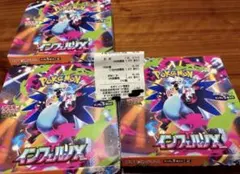 【3箱】インフェルノx 1box シュリンク無し　ペリペリ無し　封入率一致