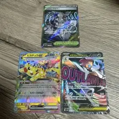 メガズルズキンMA ピカチュウEX rr ジャミングタワー SR セット